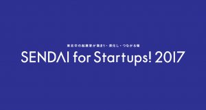 SENDAI for Startups! 2017