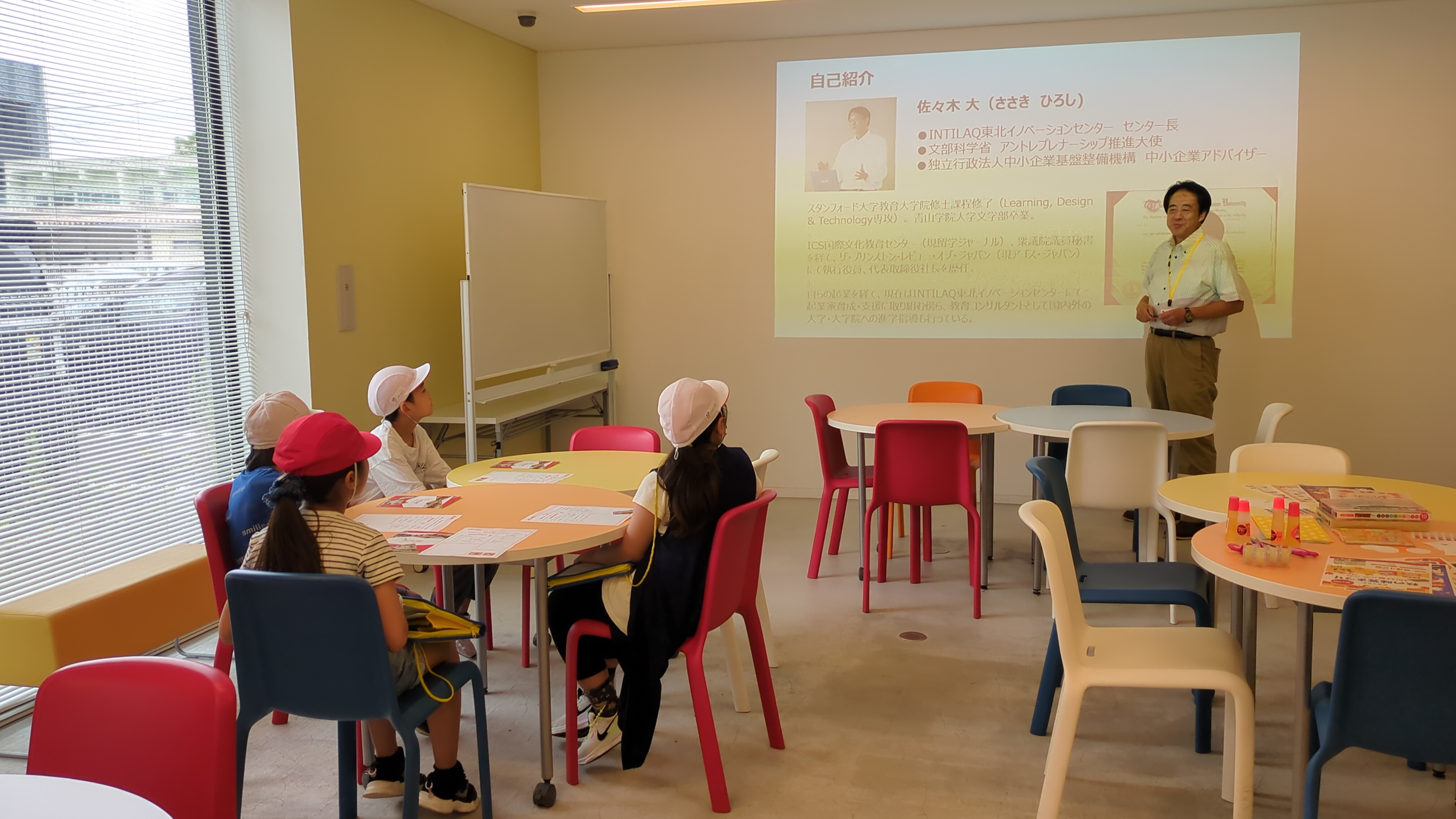 東宮城野小学校の4年生がINTILAQに来てくれました